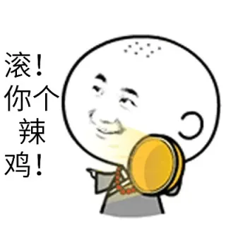 小和尚表情包_装逼_和尚_好玩表情包