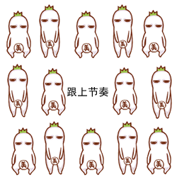 跑步节奏（跑步节奏）