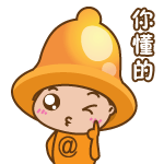 你懂的