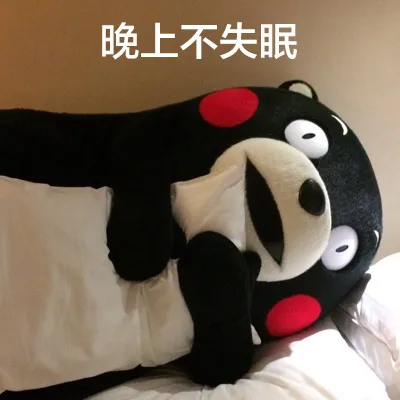晚上不失眠（晚上不失眠）