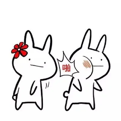 啪（我再来一巴掌）（啪（我再来一巴掌））