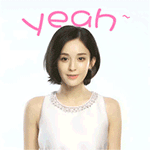 yeah（yeah）