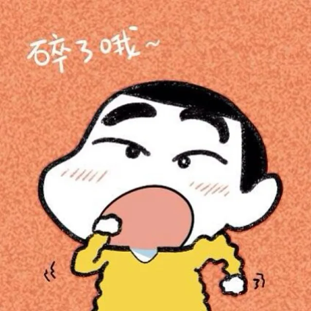 晚安，蜡笔小新（晚安，蜡笔小新）
