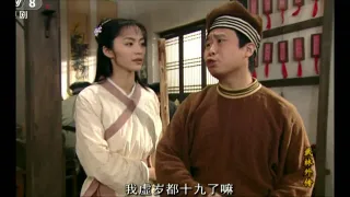 我虚岁都十九了嘛