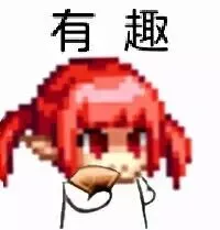 动漫画表情包第八弹