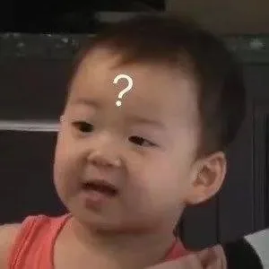 宋民国问号表情包