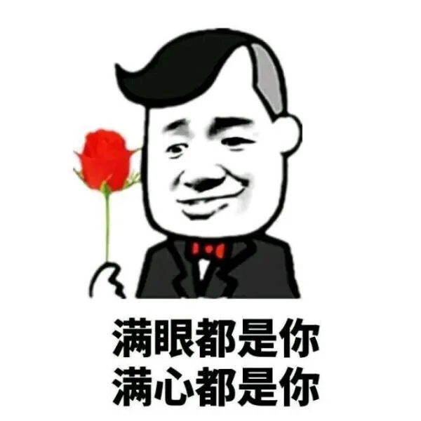 你再胖，也是我的小仙女啊_撩妹撩汉_爱心_胖_小仙女
