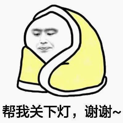 （#一句话形容早起的困难#）