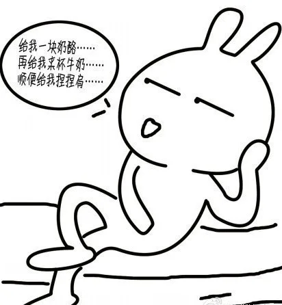 如果金钱和爱情都让我变得不快乐，我选择放弃（兔斯基）_兔斯基表情包