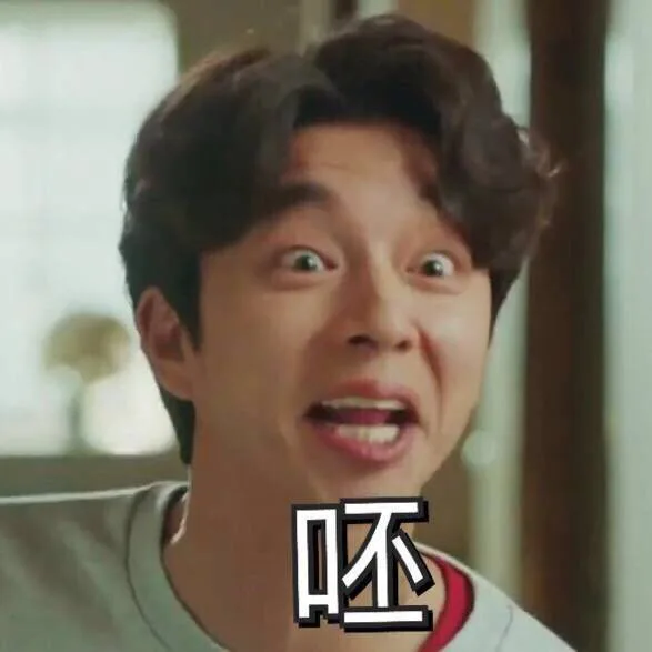 呸（呸）