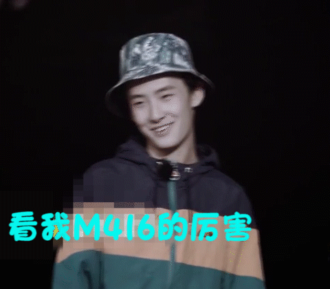 乐队的夏天和平精英