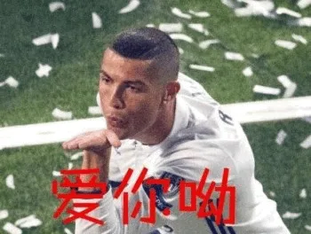 爱你呦
