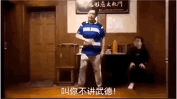叫你不讲武德（马保国表情包）（叫你不讲武德（马保国表情包））