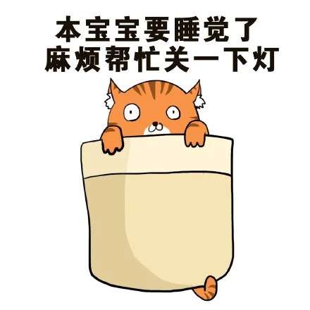 本宝宝什么时候早上起过床？_宝宝_搞笑
