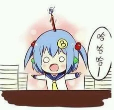 哈哈哈（哈哈哈）
