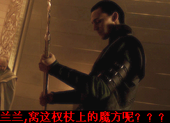 魔戒逗逼表情包_明星表情