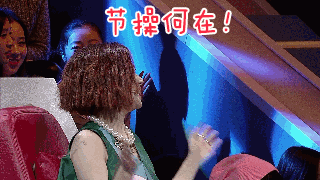 节操何在！