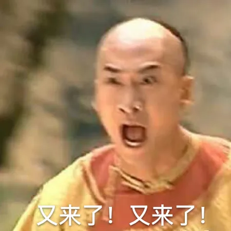 还珠格格众生相_影视表情