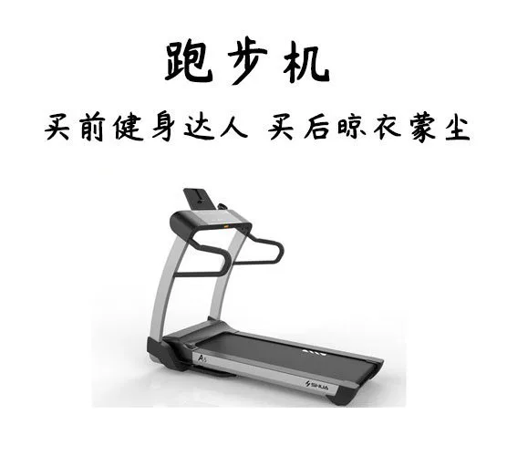 买前视作宝贝，买后纯属浪费。。过于真实表情包
