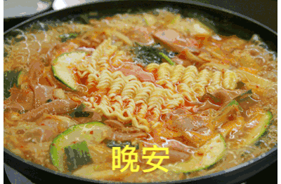 适合睡觉前发的美食表情包