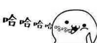 装逼小表情_装逼_好玩_可爱表情包
