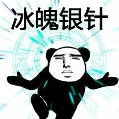 武功秘籍表情包，出招吧_武功_切磋_功夫_装逼表情包