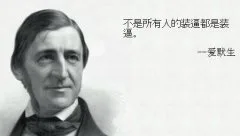 装逼毒霸，装了更安全_动图_装逼_搞笑表情包