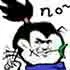 NO，嘴巴叼草（NO，嘴巴叼草）