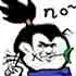 NO，嘴巴叼草
