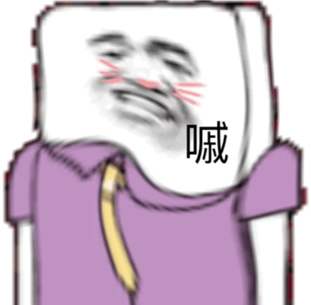 方脸小人沙雕