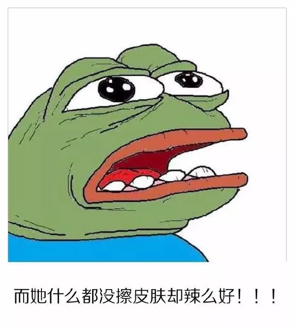 而她什么都没擦皮肤却辣么好！！！