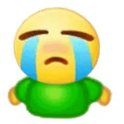 emoji 表情包流泪