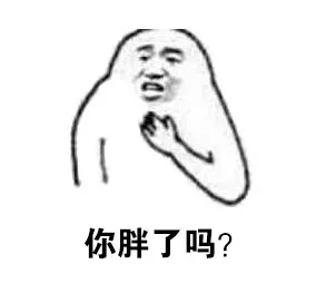 请摸着你的良心回答_表情头牌_金馆长表情包