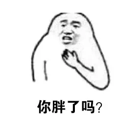 请摸着你的良心回答_表情头牌_金馆长表情包