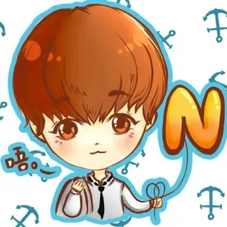 唔！