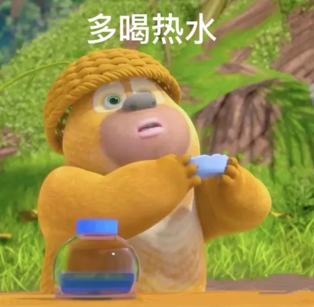 多喝热水（多喝热水）