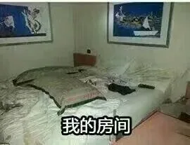 暑假在家的我_恶搞_暑假_妈妈和我表情包