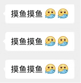 摸鱼摸鱼