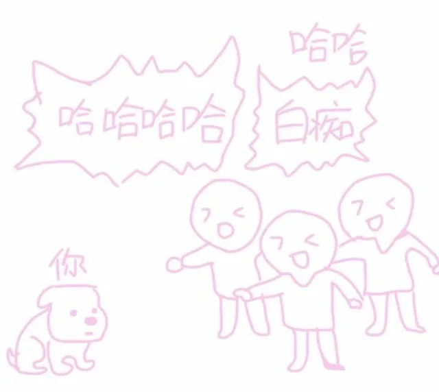 小仙女专属粉色