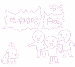 小仙女专属粉色表情包