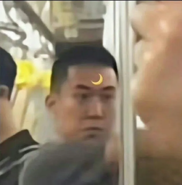 （未命名表情包）