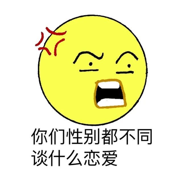 小黄脸表情_小黄脸表情包