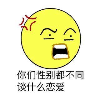 小黄脸表情_小黄脸