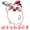 明年包机带你爽（明年包机带你爽）