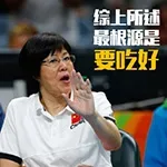 综上所述最根源是要吃好