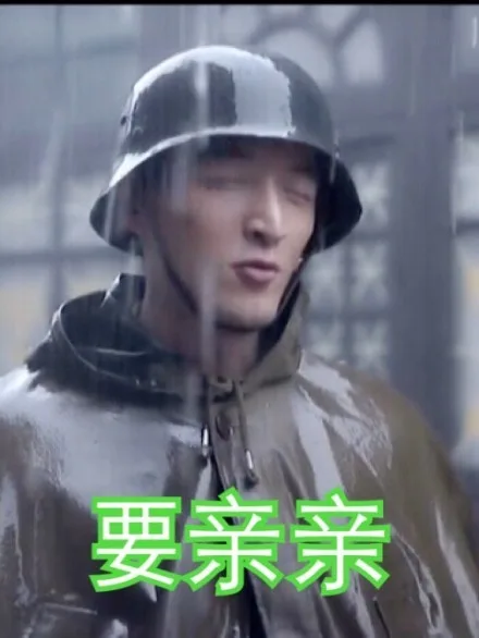 胡歌表情包_明星表情