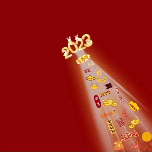 2健康平安财源慕福到啦