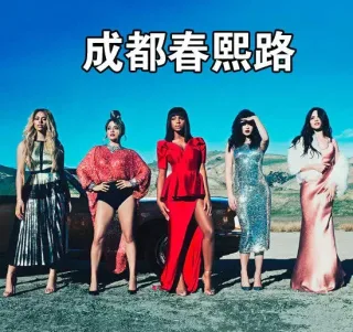 成都春熙路