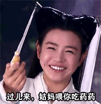 食屎啦你（几大表情原型都在这了）_搞笑_动图