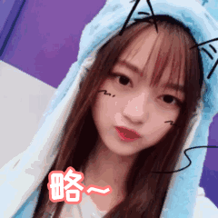 略略略（略略略）